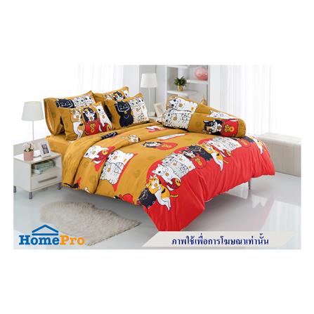 ผ้านวม TULIP ทูนหัวของบ่าว 60X80 นิ้ว 60207-DLC124_4