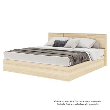 เตียง 6 ฟุต พร้อมลิ้นชัก KONCEPT HAKONE สีไม้อ่อน