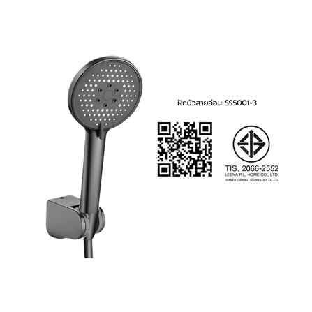 ชุดฝักบัวสายอ่อน 3 ระดับ HONS SS5001-3_5