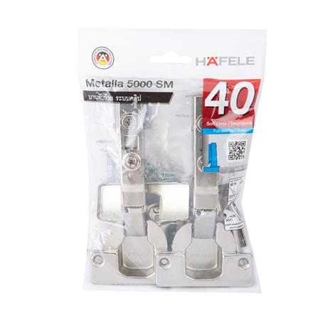 บานพับถ้วย ทับขอบ HAFELE 483.02.583 SOFT CLOSE สีนิกเกิล_3