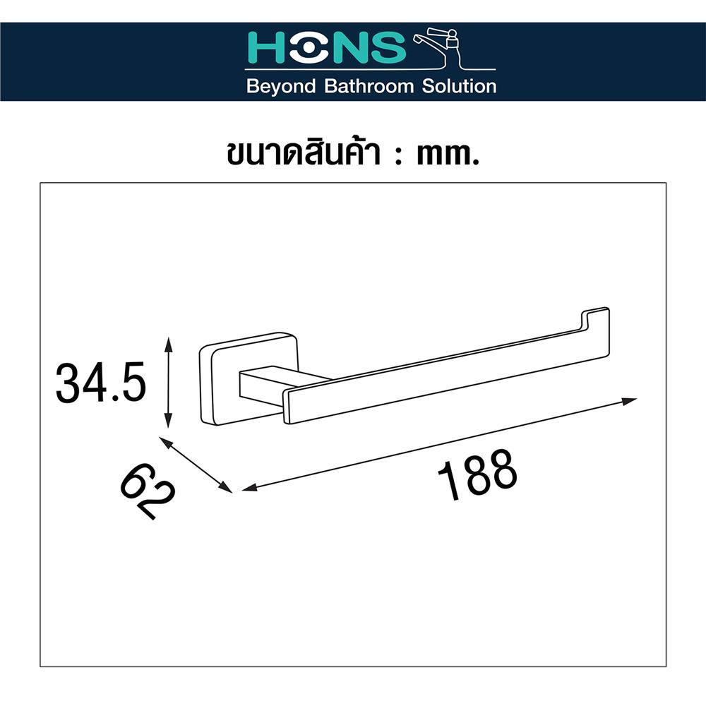 ที่ใส่กระดาษชำระ HONS H5205 สีเทา