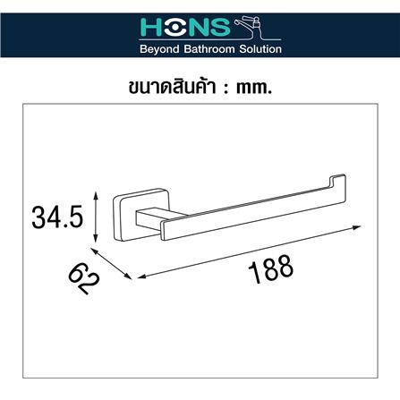 ที่ใส่กระดาษชำระ HONS H5205 สีเทา_3
