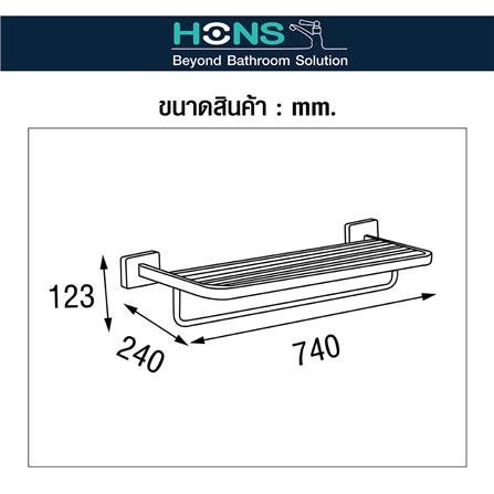ราวแขวนผ้า HONS H5112 สีเทา_3
