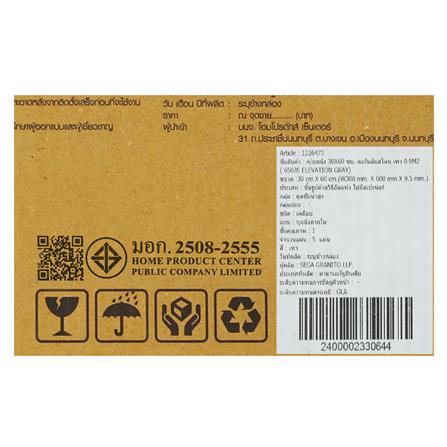 กระเบื้องผนัง 30x60 ซม. TARA คอรันดัม สโตน เทา 0.9 ตร.ม._6