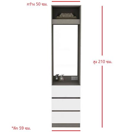 โต๊ะเครื่องแป้งแบบยืน KONCEPT BLOX 50 ซม. สีขาว_1