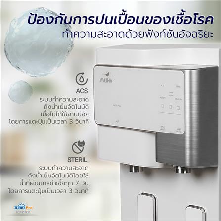 เครื่องกรองน้ำดื่ม VALINA CTRO-SANITA สีขาว_8