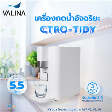 เครื่องกรองน้ำดื่ม VALINA CTRO-TIDY สีขาว_5