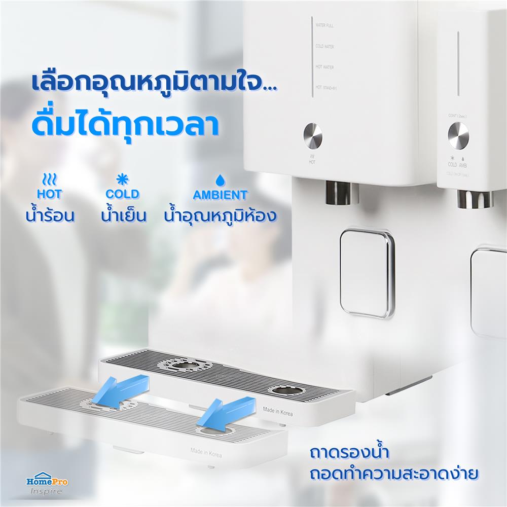 เครื่องกรองน้ำดื่ม VALINA CTRO-OMNI สีขาว