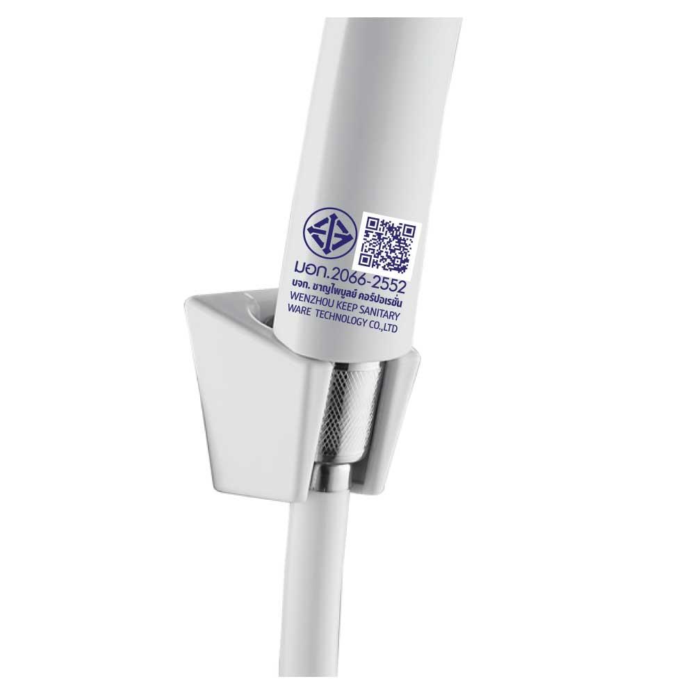 ชุดฝักบัวสายอ่อน 5 ระดับ RASLAND WHITE-9999 สีขาว