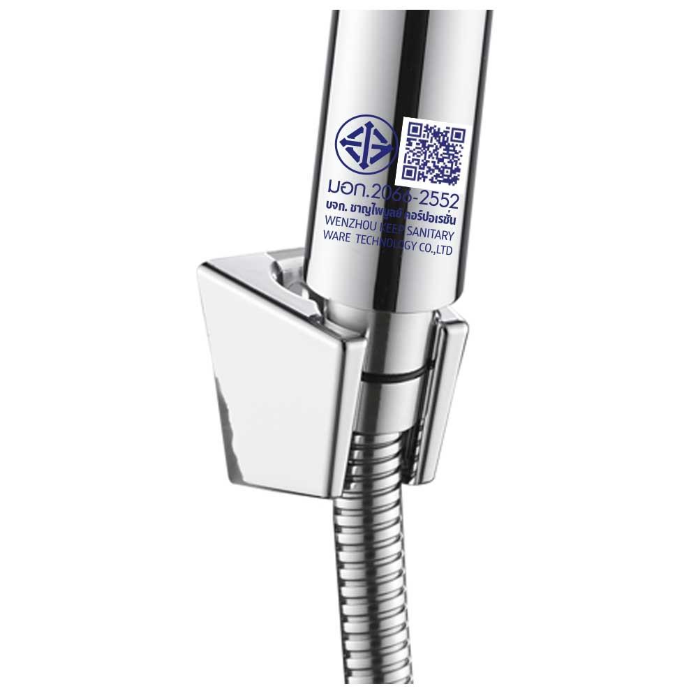 ชุดฝักบัวสายอ่อน 3 ระดับ RASLAND FLO-6666 สีโครม