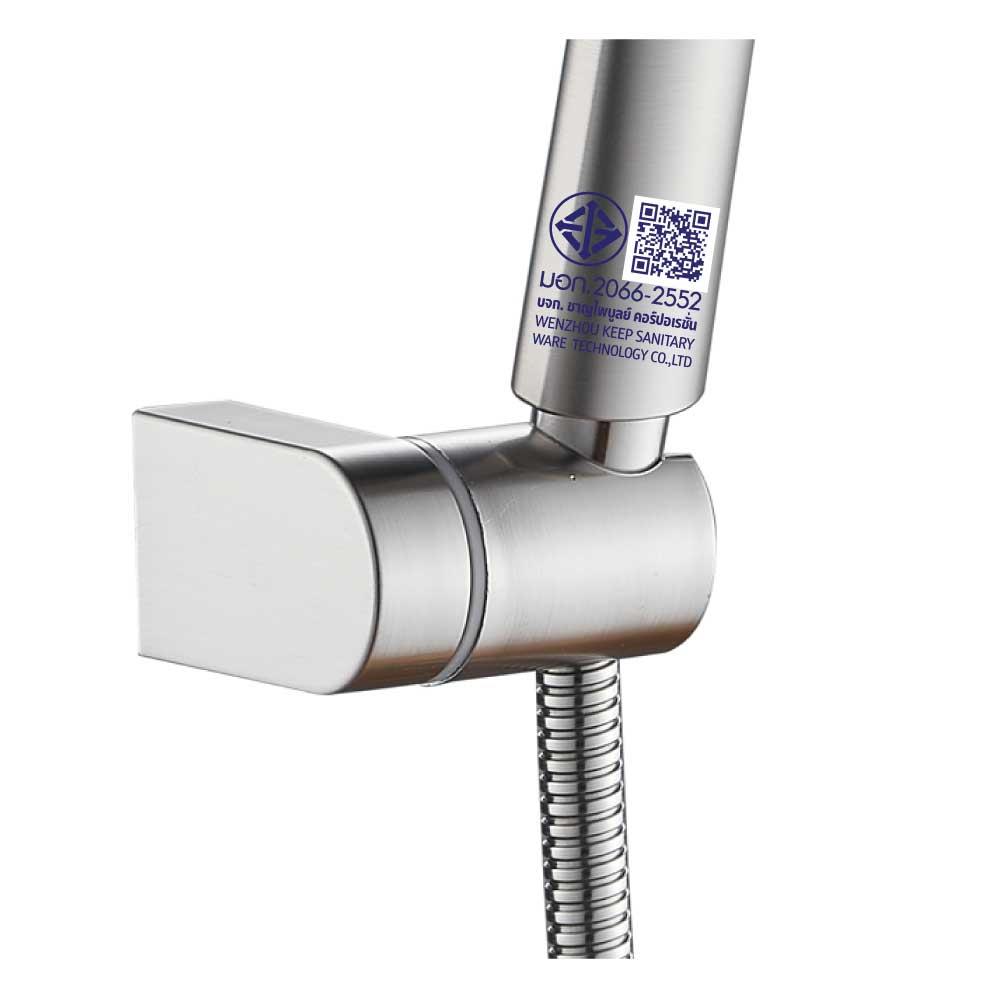 ชุดฝักบัวสายอ่อน 5 ระดับ RASLAND SATIN-4567 สเตนเลส