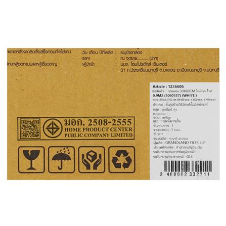 กระเบื้องผนัง 30x60 ซม. TARA โดมินิค ไวท์ 0.9M2_6