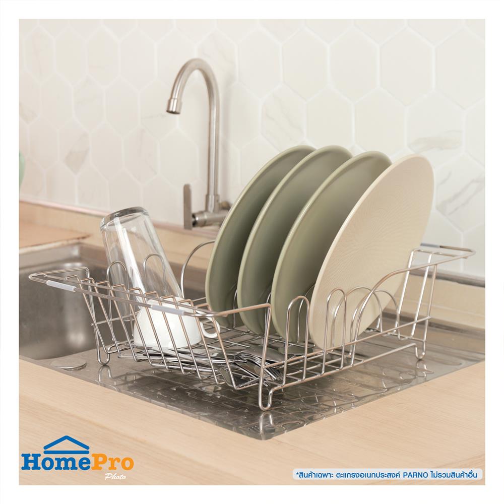 ตะแกรงอเนกประสงค์ PARNO 14784