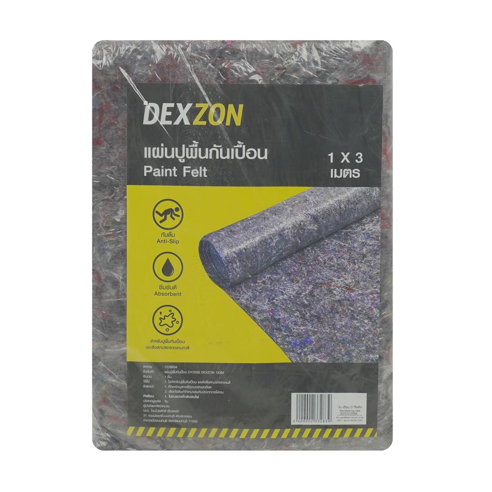 แผ่นปูพื้นกันเปื้อน DEXZON DY2035 1X3 ม. สีเทา