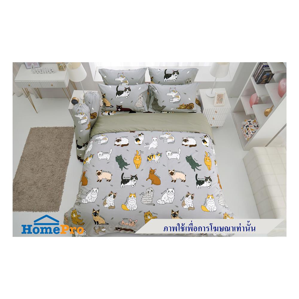 ผ้านวม TULIP ทูนหัวของบ่าว 60X80 นิ้ว 60258-DLD002