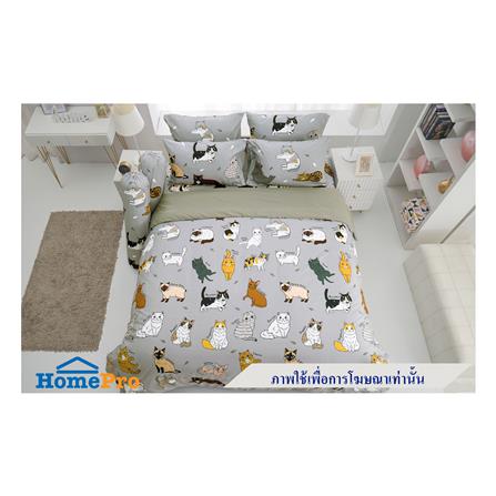 ผ้านวม TULIP ทูนหัวของบ่าว 60X80 นิ้ว 60258-DLD002_4