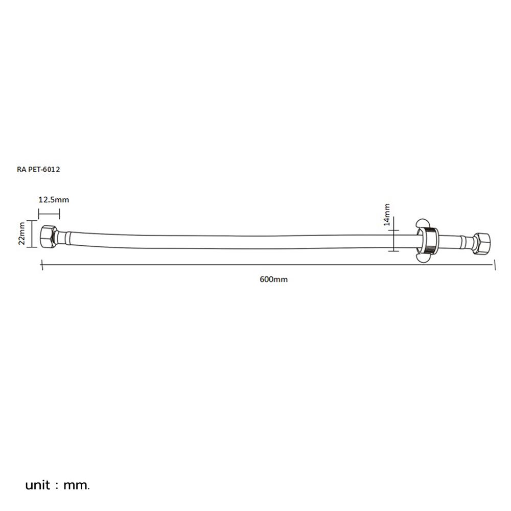 สายน้ำดีโพลิเมอร์น้ำอุ่น-น้ำเย็น RASLAND RA PET-6024 23.62 นิ้ว