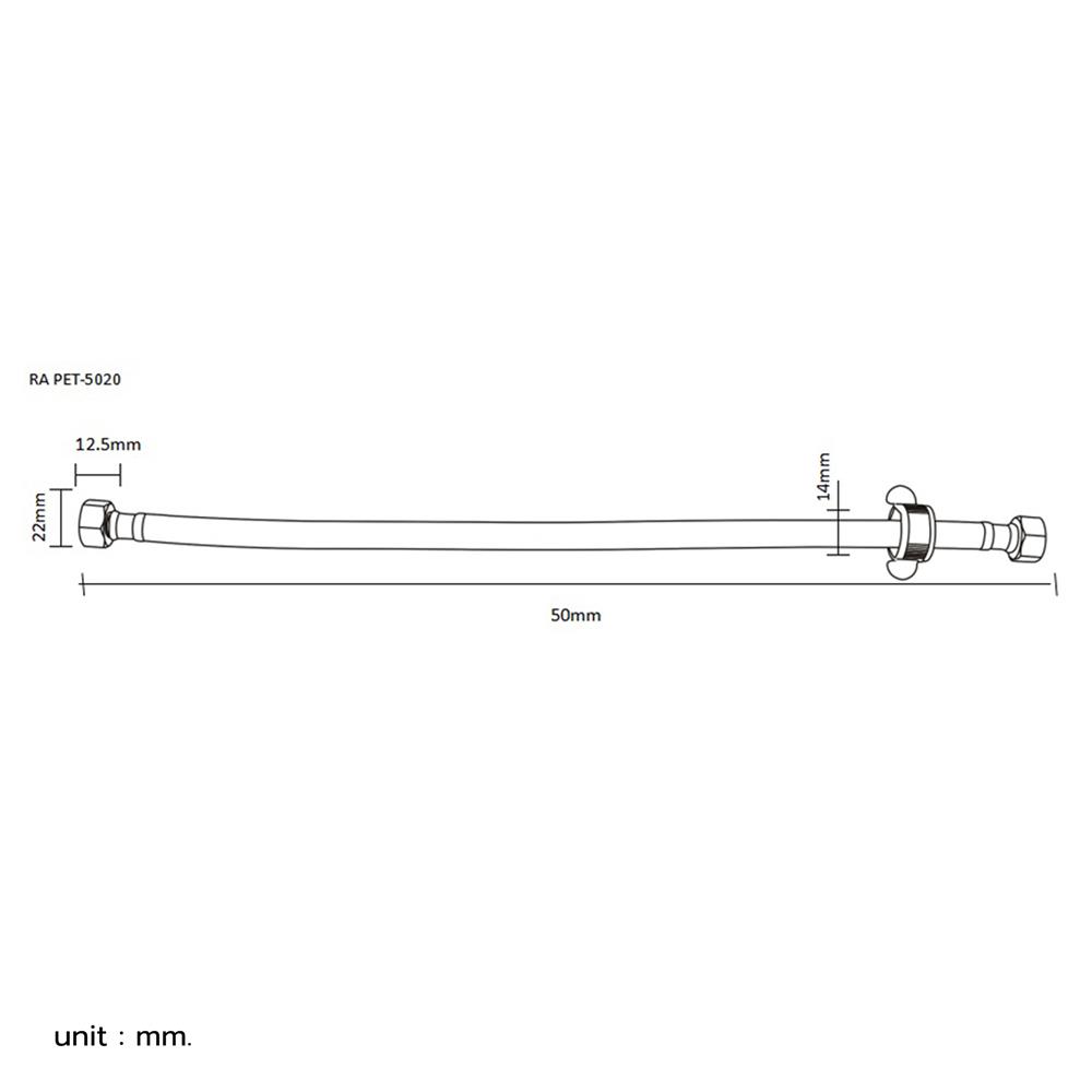 สายน้ำดีโพลิเมอร์น้ำอุ่น-น้ำเย็น RASLAND RA PET-5020 19.69 นิ้ว