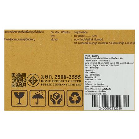 กระเบื้องผนัง 30x60 ซม. TARA ยิปซัม สโตน ขาว 0.9 ตร.ม._6