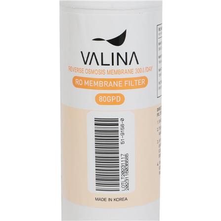 ไส้กรองน้ำดื่ม VALINA RO MEMBRANE (NO.2)_3