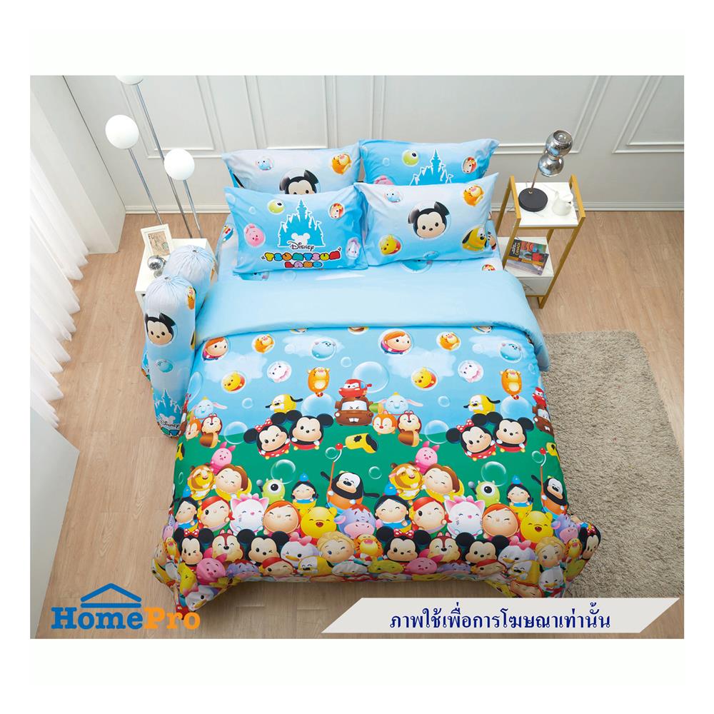 ผ้านวม JESSICA TSUMTSUM 22069-JP003 60X80 นิ้ว