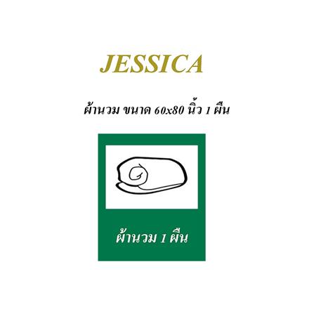 ผ้านวม JESSICA TSUMTSUM 22069-JP003 60X80 นิ้ว_3