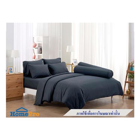 ผ้านวม FOUNTAIN COLOR 70202GRAY04 60X80 นิ้ว_4