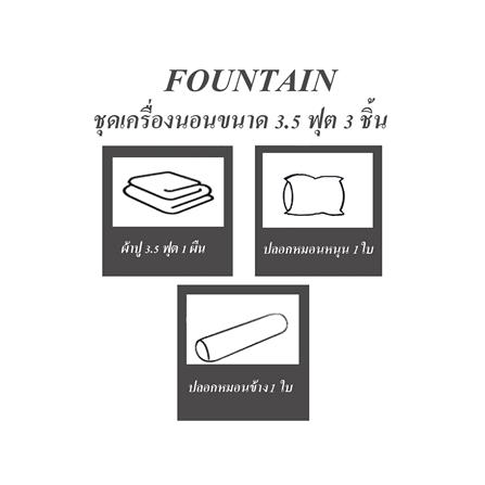 ชุดผ้าปูที่นอน 3.5 ฟุต 3 ชิ้น FOUNTAIN COLOR 70103RED03_4