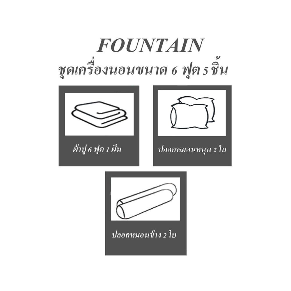 ชุดผ้าปูที่นอน 6 ฟุต 5 ชิ้น FOUNTAIN COLOR 70101RED03