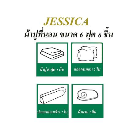 ชุดผ้าปูที่นอน 6 ฟุต 6 ชิ้น JESSICA FROZEN 22065-JP001_4