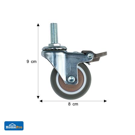 ลูกล้อ TPE DEXZON สกรูหมุน มีเบรก 2 นิ้ว สีน้ำตาล_3