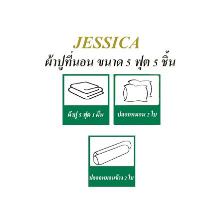 ชุดผ้าปูที่นอน 5 ฟุต 5 ชิ้น JESSICA FROZEN 21074-JP002_4