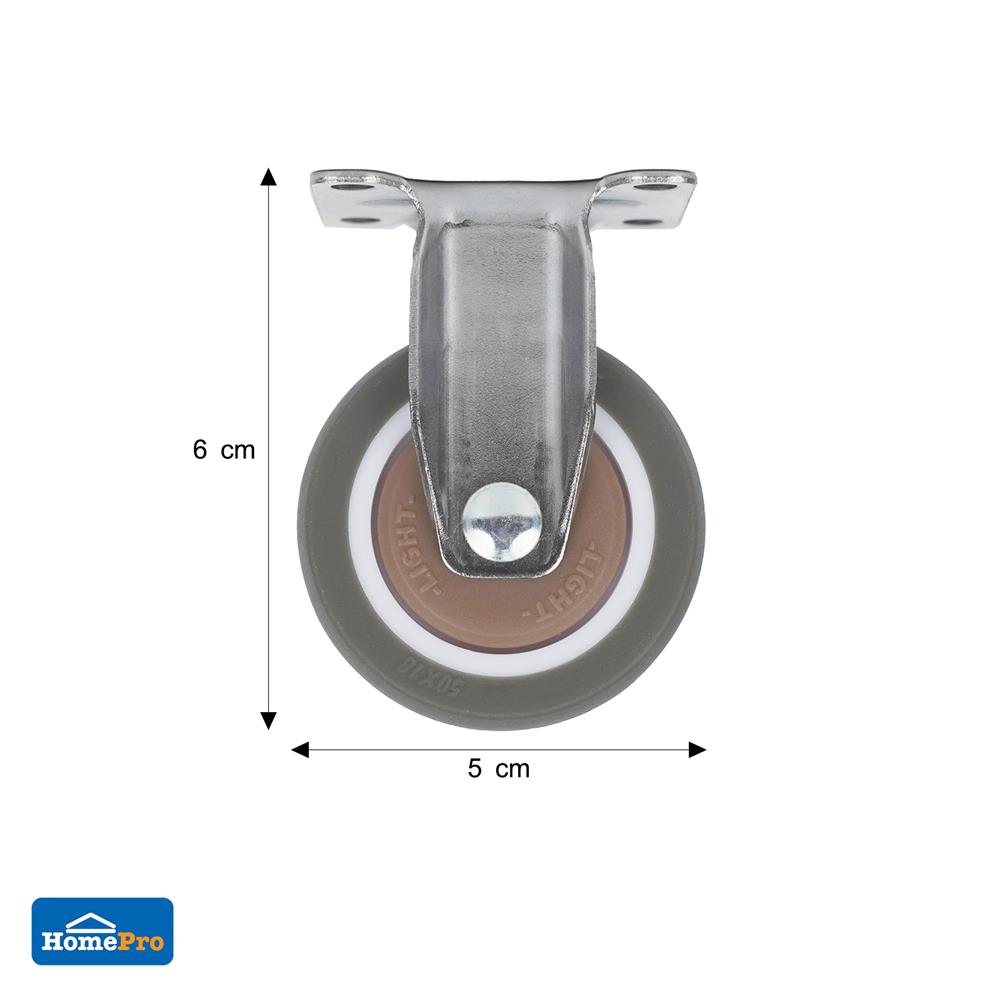 ลูกล้อ TPE DEXZON แป้นตาย ไม่มีเบรก 2 นิ้ว สีน้ำตาล