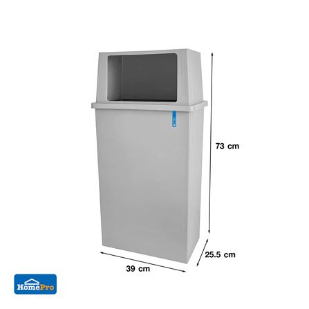 ถังขยะเหลี่ยม ACCO 40 ลิตร สีเทาอ่อน_3