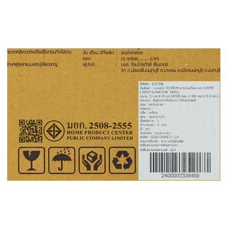 กระเบื้องผนัง 30x45 ซม. TARA มาร์เบิล สโตน เทา 0.81 ตร.ม._6