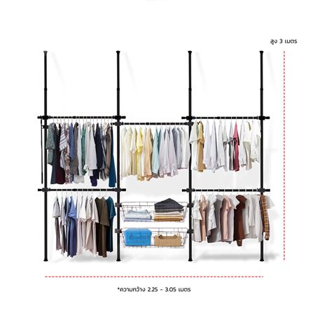 ราวแขวนผ้า 5 ราวแขวน 2 ตะกร้า TUGU R09B สีดำ_2