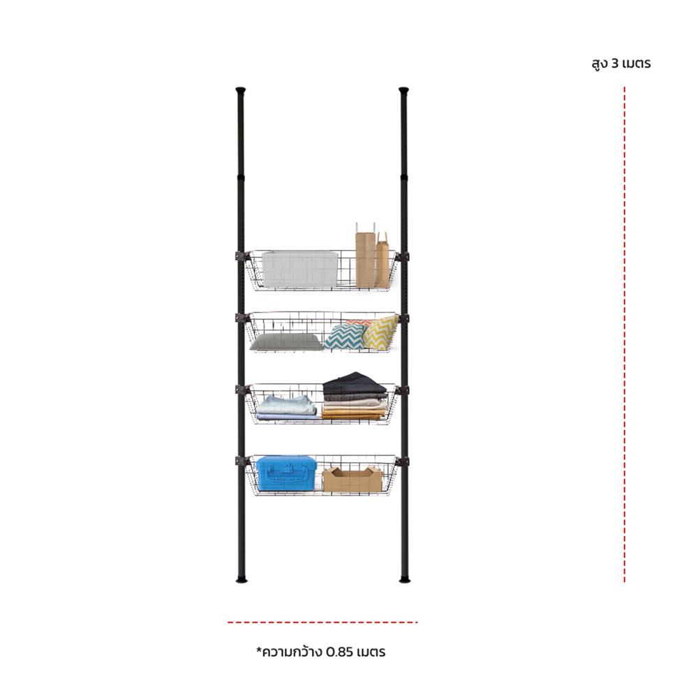 ราวแขวนผ้า 4 ตะกร้า TUGU สีดำ