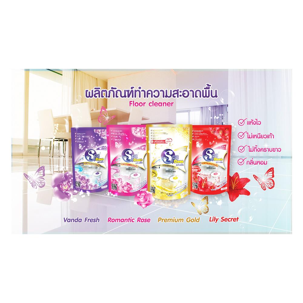 น้ำยาทำความสะอาดพื้น SPACLEAN 700 มล. แพ็ก 1 แถม 1 พรีเมี่ยม โกลด์