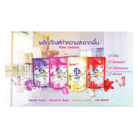 น้ำยาทำความสะอาดพื้น SPACLEAN 700 มล. แพ็ก 1 แถม 1 พรีเมี่ยม โกลด์_3