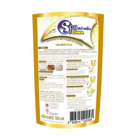 น้ำยาทำความสะอาดพื้น SPACLEAN 700 มล. แพ็ก 1 แถม 1 พรีเมี่ยม โกลด์_2