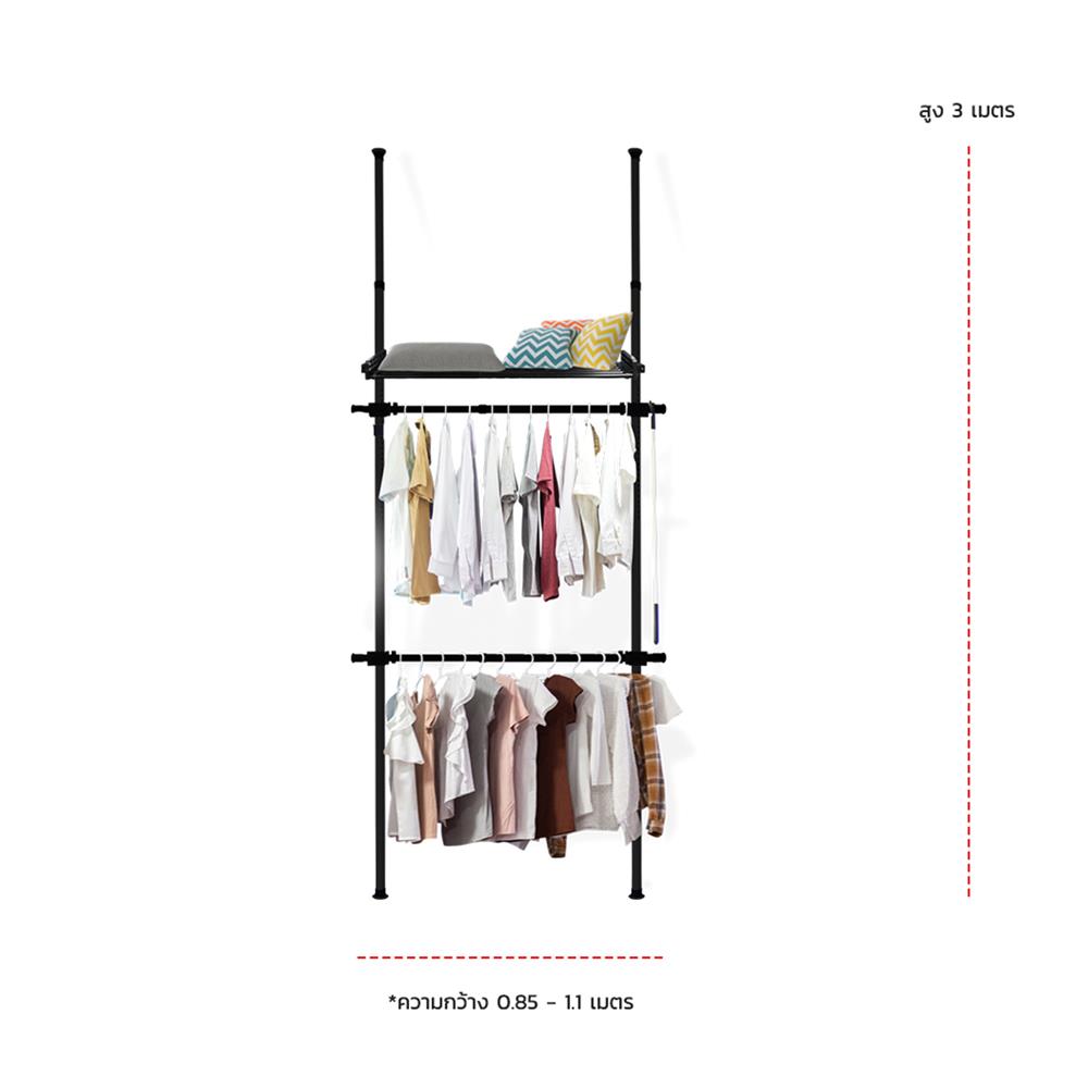 ราวแขวนผ้า 2 ราวแขวน 1 ชั้นวาง TUGU R17B สีดำ