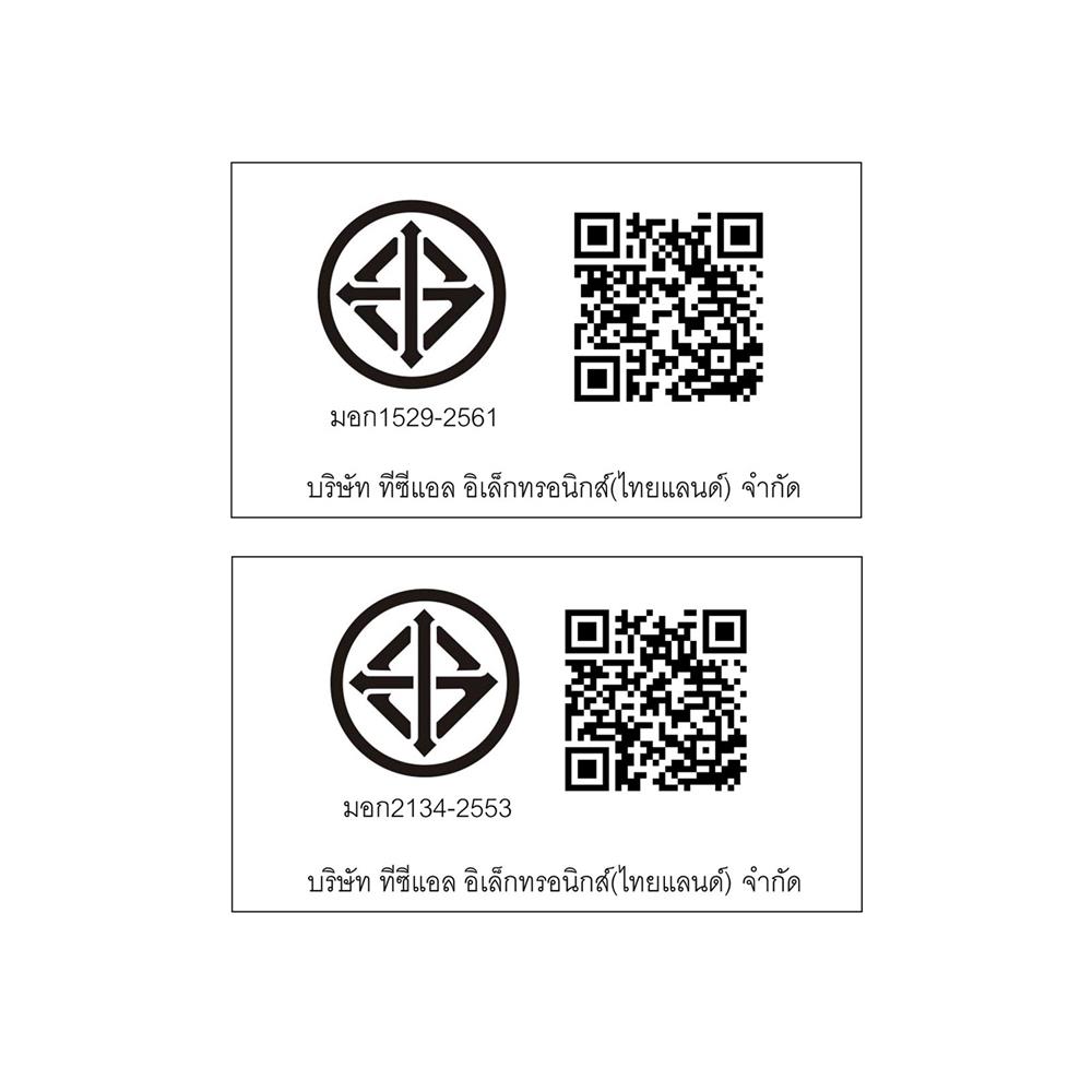 แอร์ผนัง TCL TAC-PRO13P 12096 บีทียู อินเวอร์เตอร์