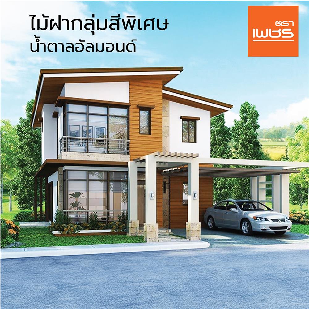 ไม้ฝา ตราเพชร 15x300x0.8 ซม. สีน้ำตาลอัลมอนด์