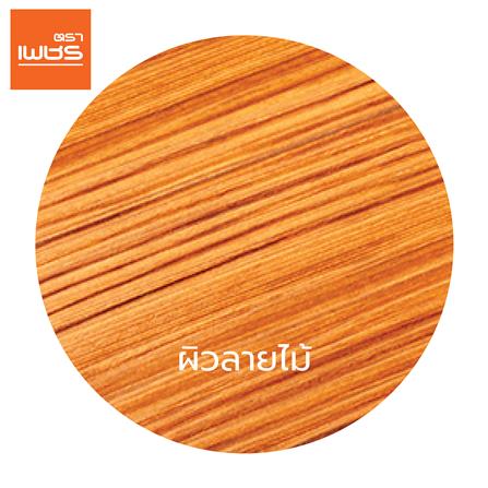 ไม้ฝา ตราเพชร 15x300x0.8 ซม. สีน้ำตาลอัลมอนด์_2
