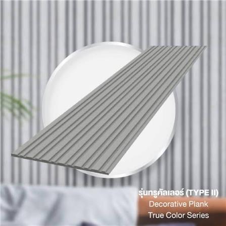 ไม้ตกแต่ง เซาะร่อง ตราเพชร TYPE 2 0.8x30x300 ซม. สีธรรมชาติ_3