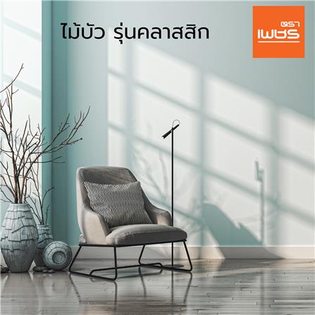 ไม้บัว ตราเพชร CLASSIC 10x300x1.0 ซม. สีธรรมชาติ_3