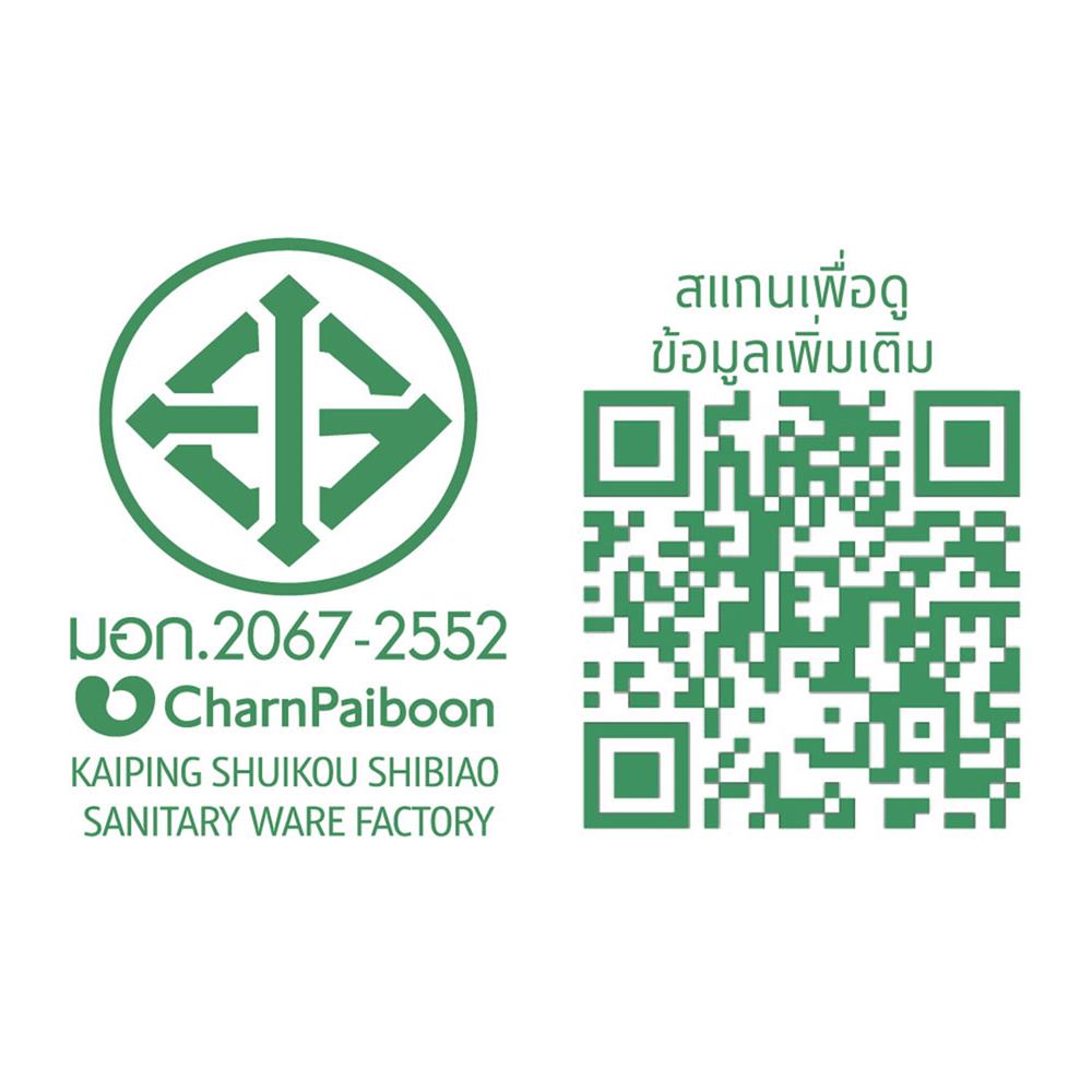 ก๊อกอ่างล้างหน้าเดี่ยว BEN 22B4569