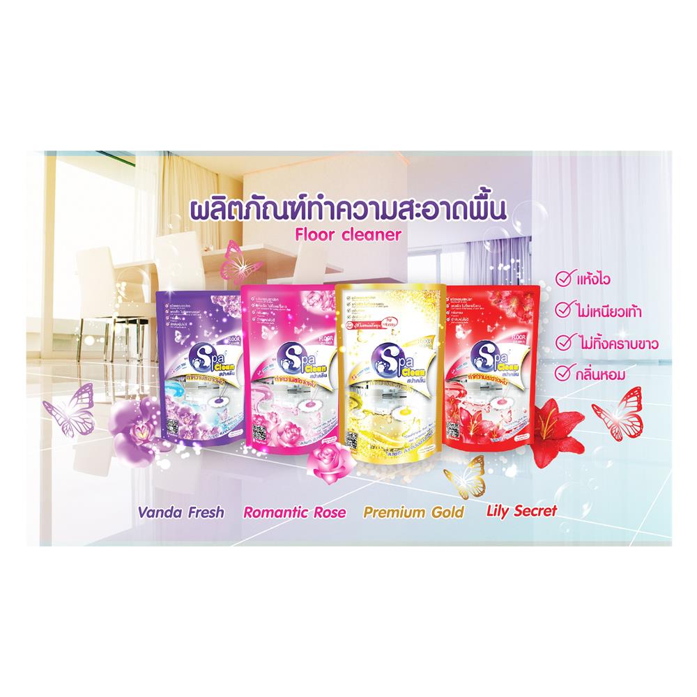 น้ำยาทำความสะอาดพื้น SPACLEAN 700 มล. VANDA FRESH แพ็ก 1 แถม 1