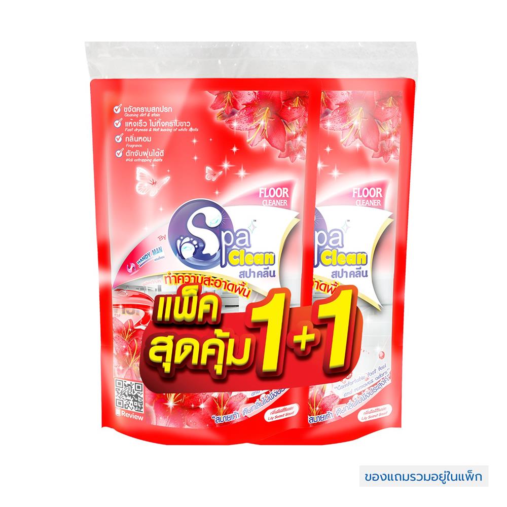 น้ำยาทำความสะอาดพื้น SPACLEAN 700 มล. LILY SECRET แพ็ก 1 แถม 1