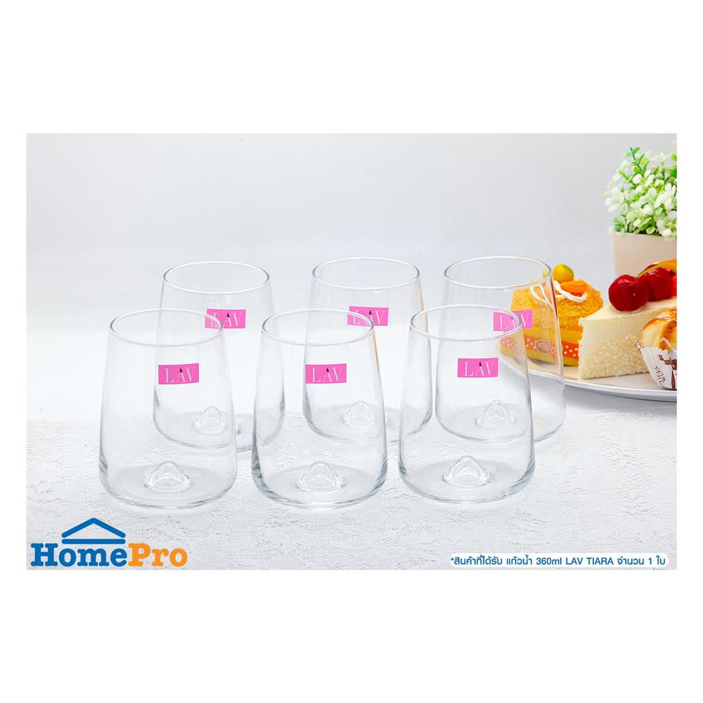 แก้วน้ำ 360ml LAV TIARA